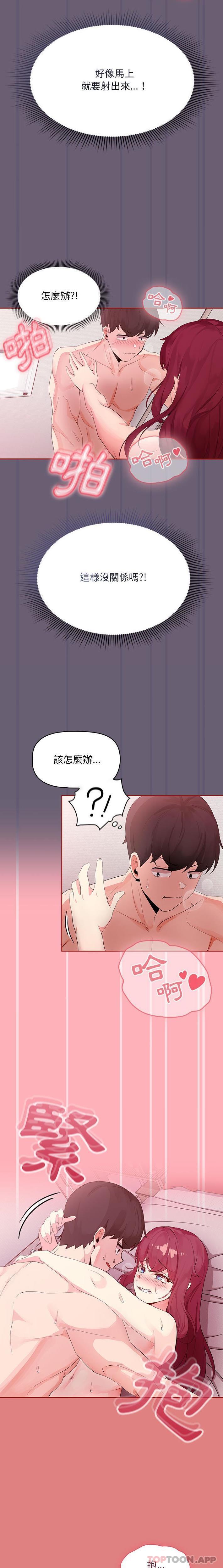 第6话 - 第8.jpg页