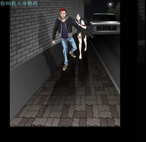 第 5 话 - 第12.jpg页