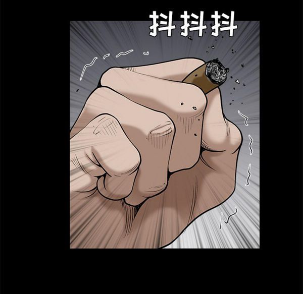 第 54 话 - 第7.jpg页