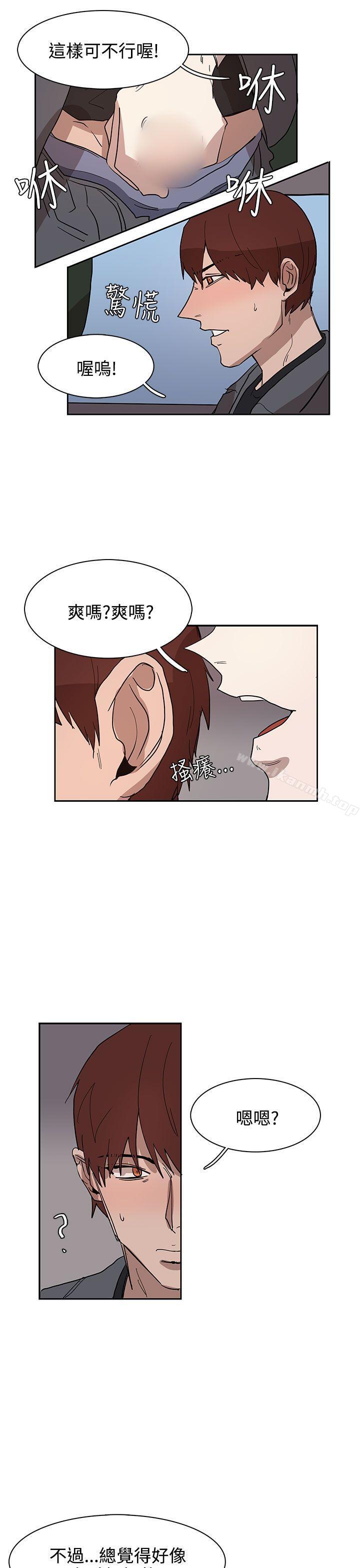 第32话 - 第5.jpg页