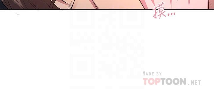 第40話-鮑魚裡面也要洗乾淨 - 第4.jpg页