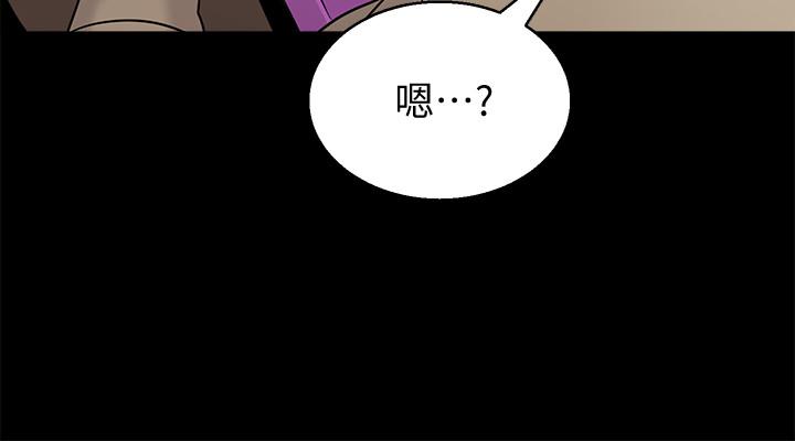 第78话-雄性的疯狂举动 - 第11.jpg页