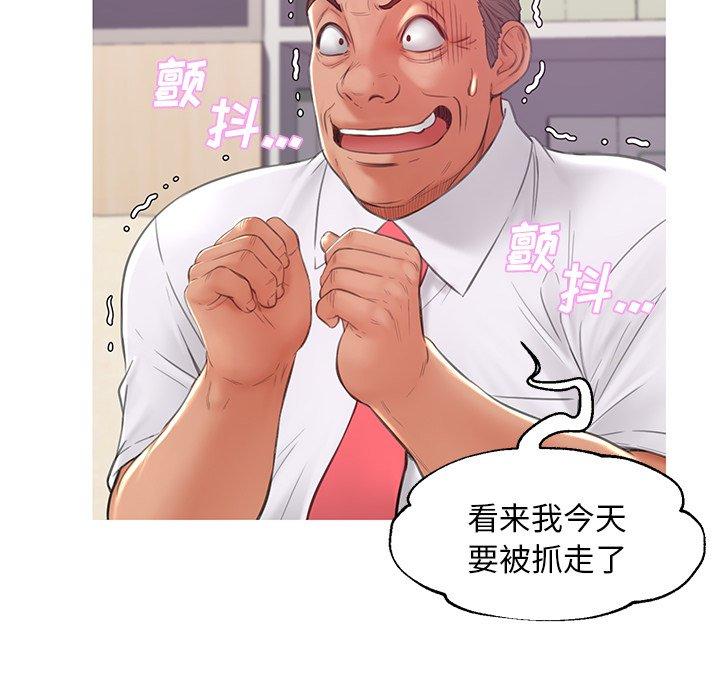 第 37 话 - 第101.jpg页