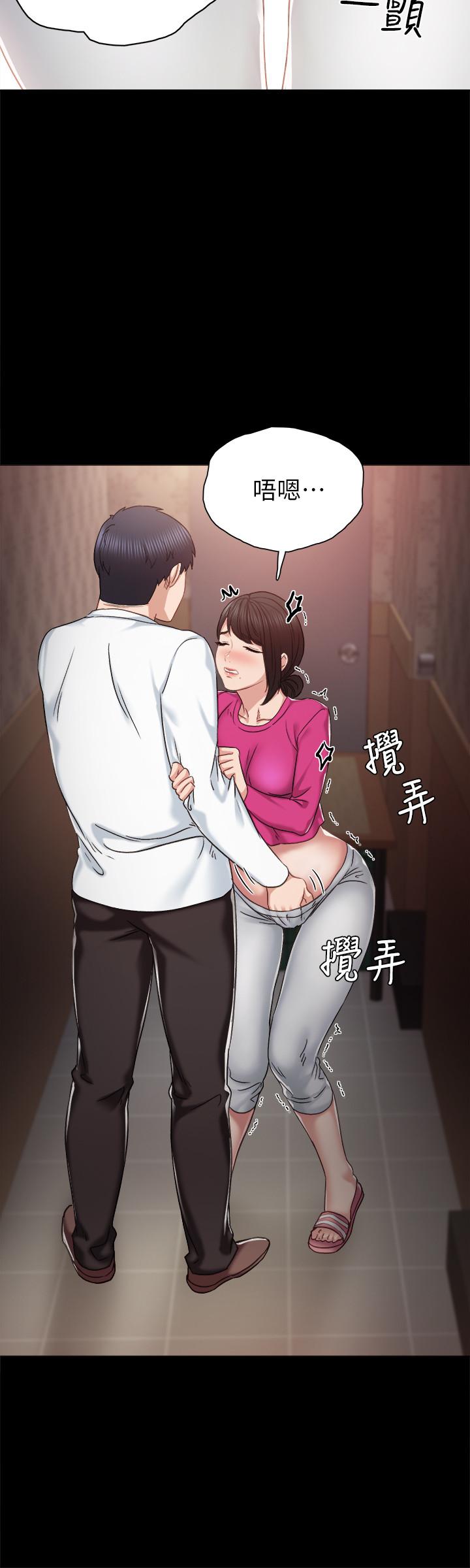 第31話-我也要摸回去 - 第26.jpg页