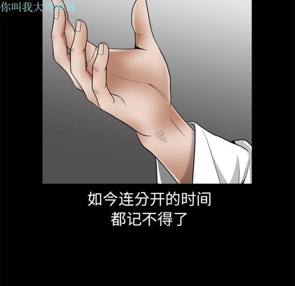 第 6 话 - 第60.jpg页