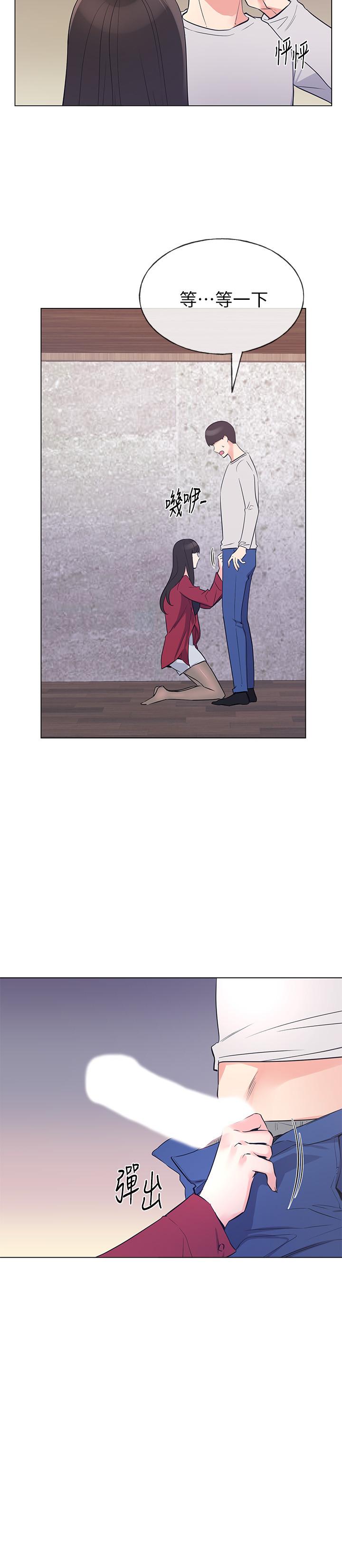 第70話-69的快感 - 第23.jpg页