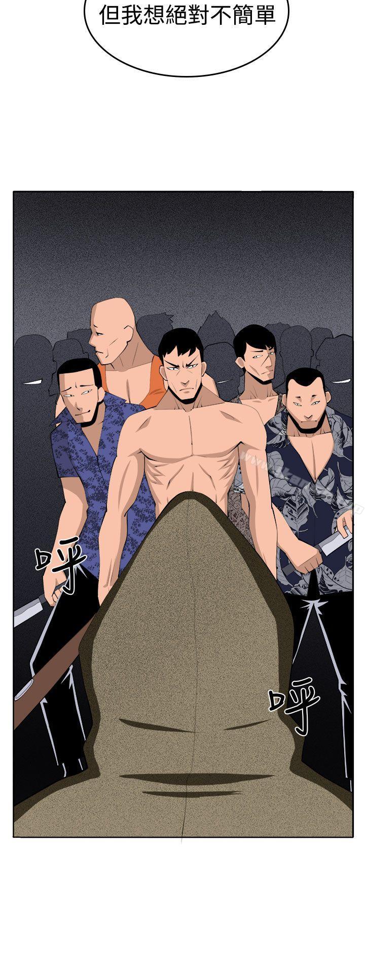 第36话 - 第30.jpg页