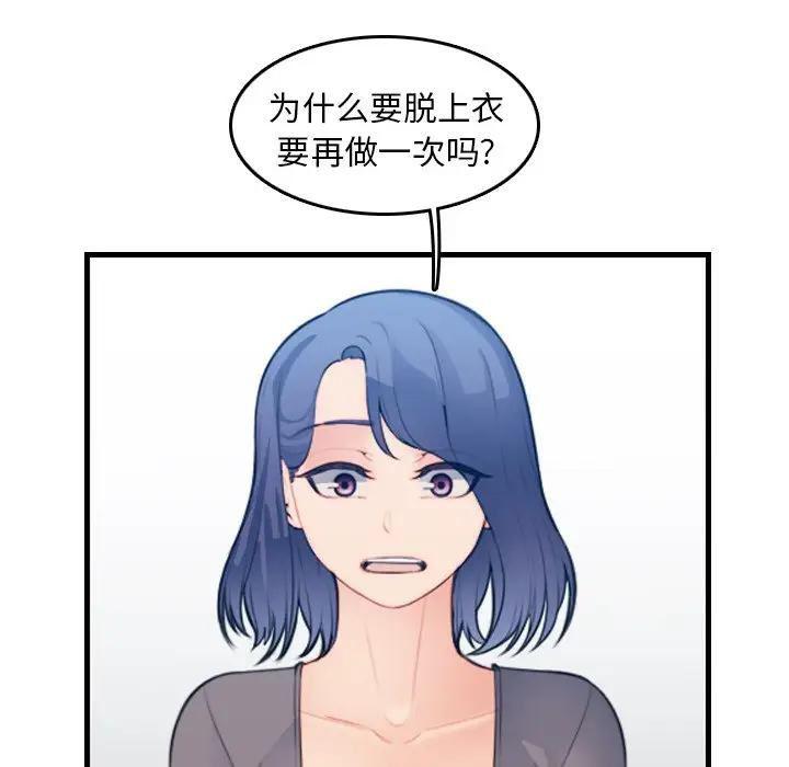 第20话 - 第24.jpg页