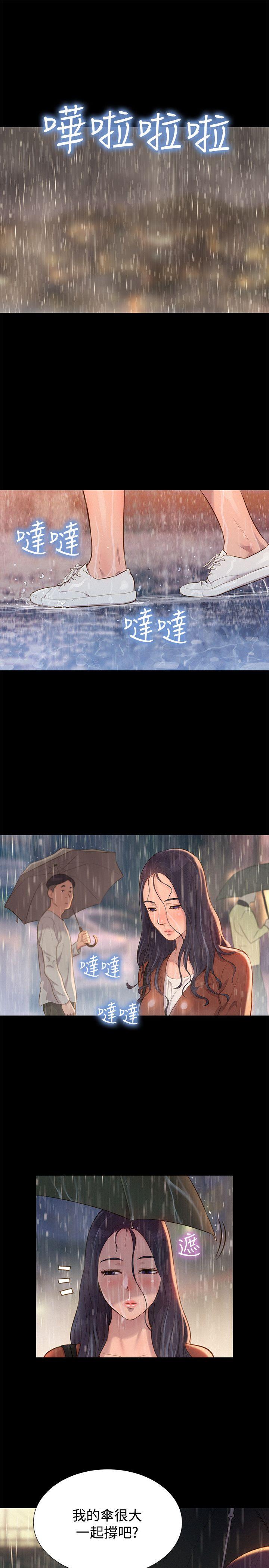 第 32 话 - 第1.jpg页