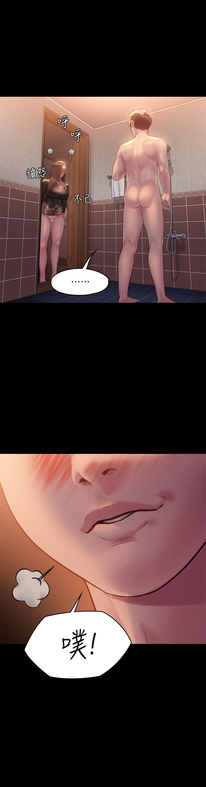 第223話-一碰到達莉的嫩鮑就立正 - 第41.jpg页