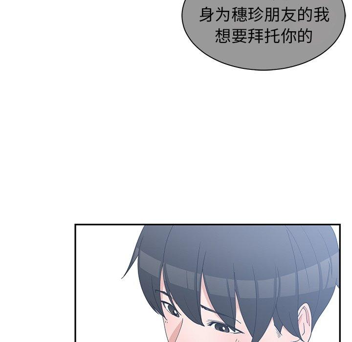 第 23 话 - 第6.jpg页