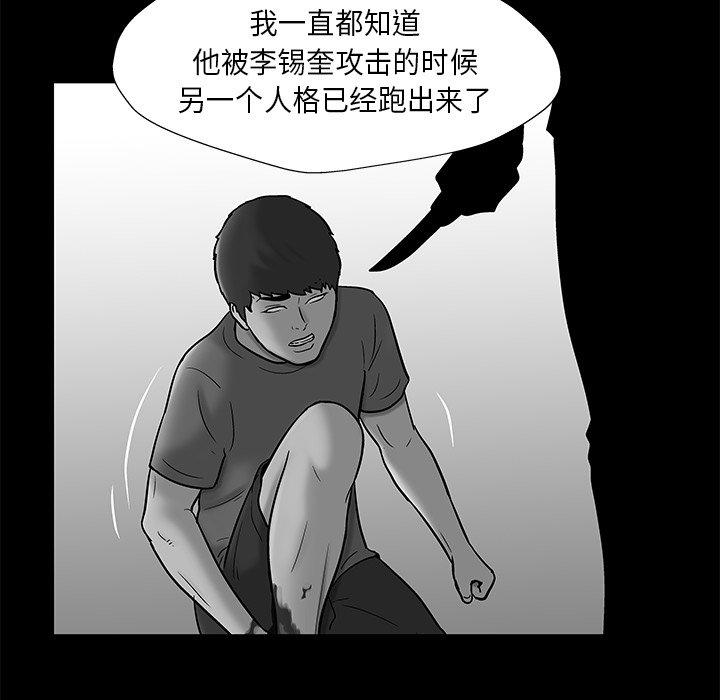 第179话 - 第5.jpg页