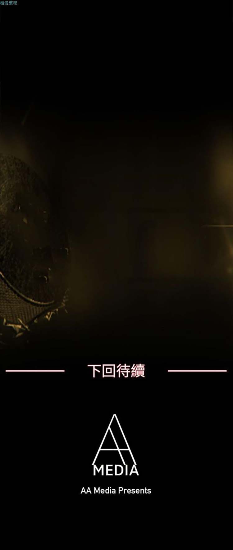 第 80 话 - 第13.jpg页