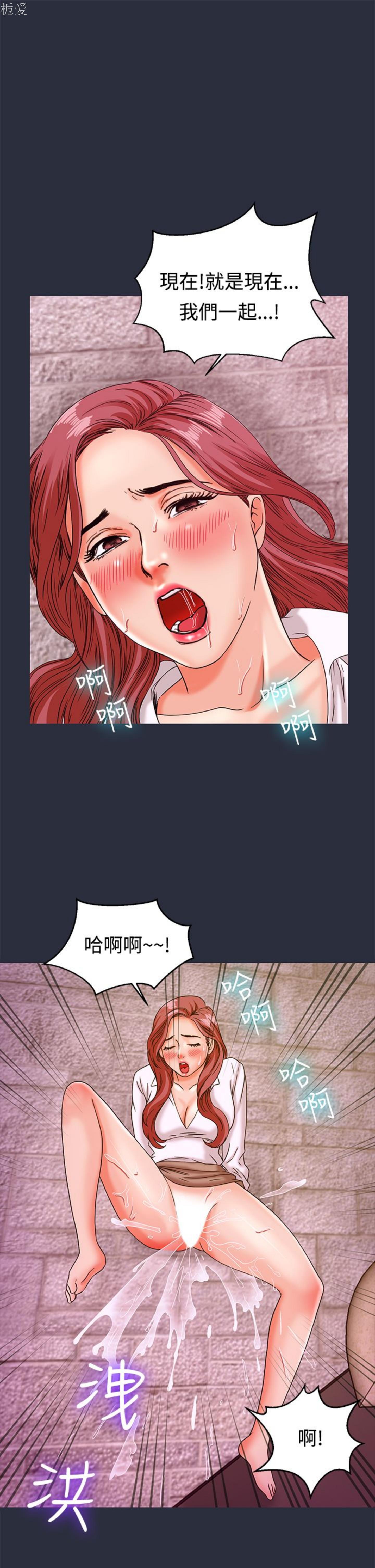 第 13 话