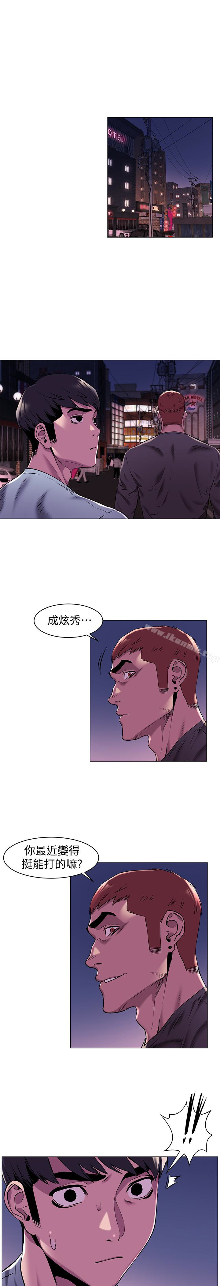 第63話-建哲，你非死不可 - 第1.jpg页