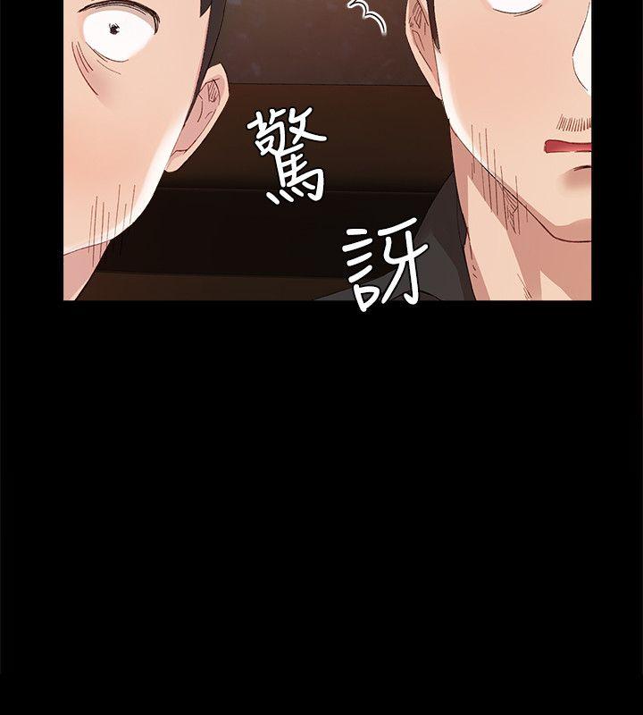 第2話-我們成年囉! - 第2.jpg页