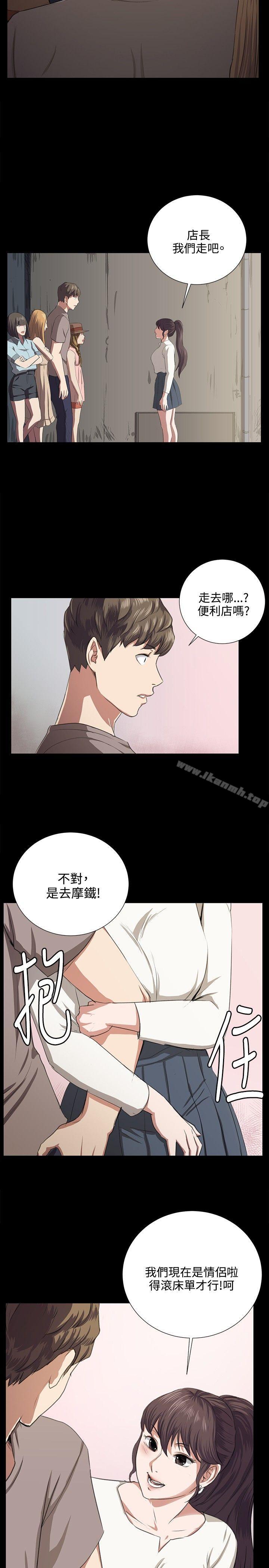 第65話 - 第16.jpg页