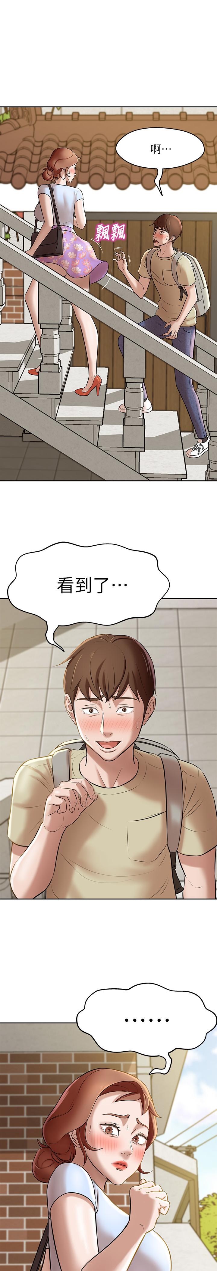 第9話-跟我做最後一次吧 - 第1.jpg页
