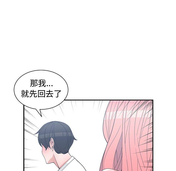 第 21 话 - 第79.jpg页