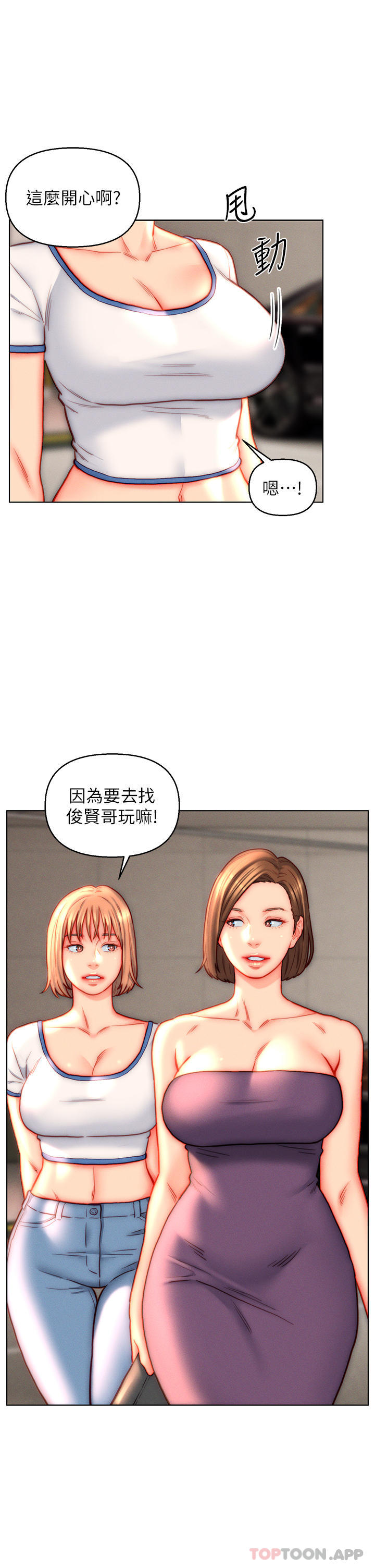 第41话-24小时行房服务 - 第31.jpg页