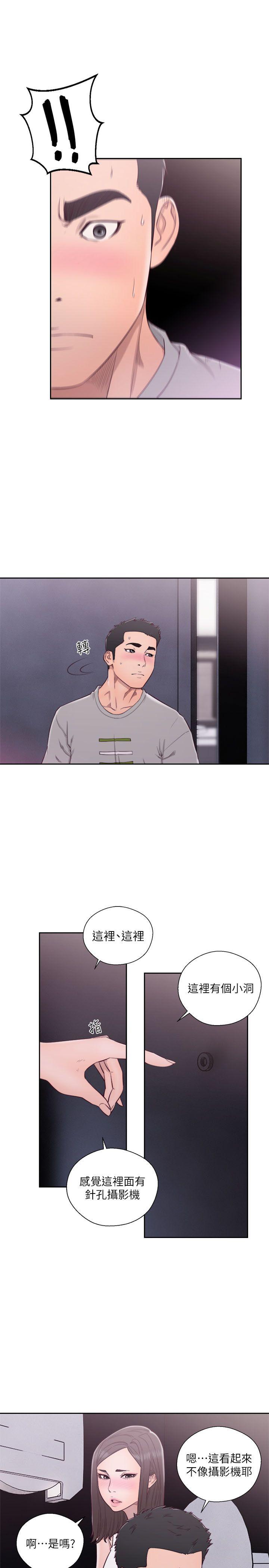 第60話 - 第4.jpg页