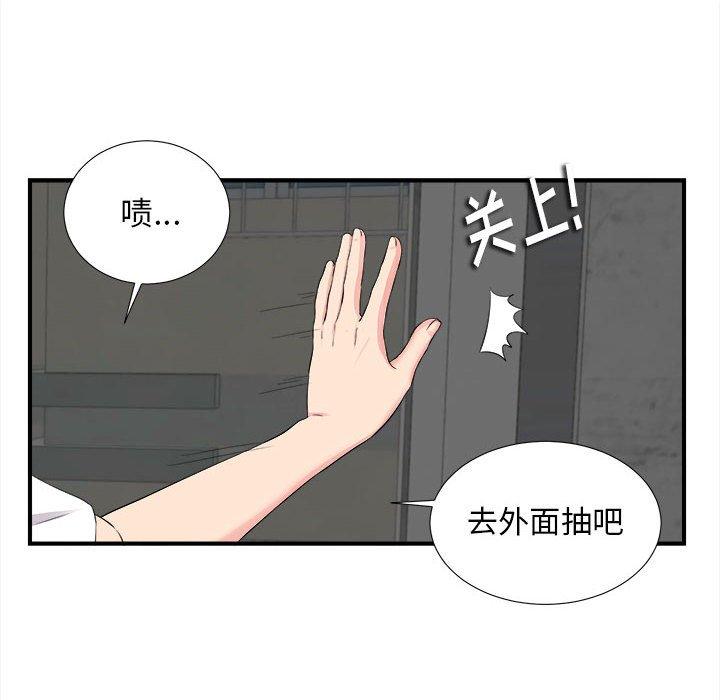 第 14 话 - 第67.jpg页