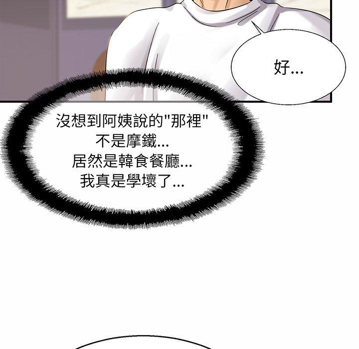 第4话 - 第9.jpg页