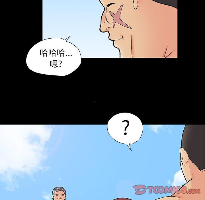 第100话 - 第86.jpg页