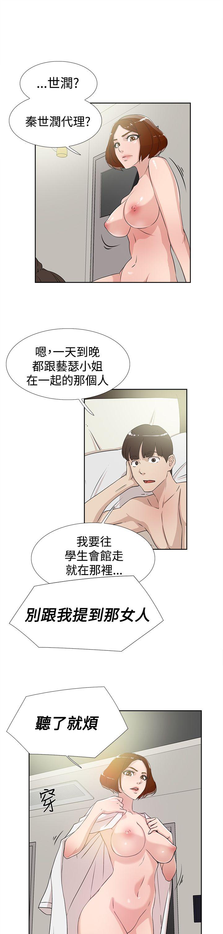 第 19 话 - 第1.jpg页