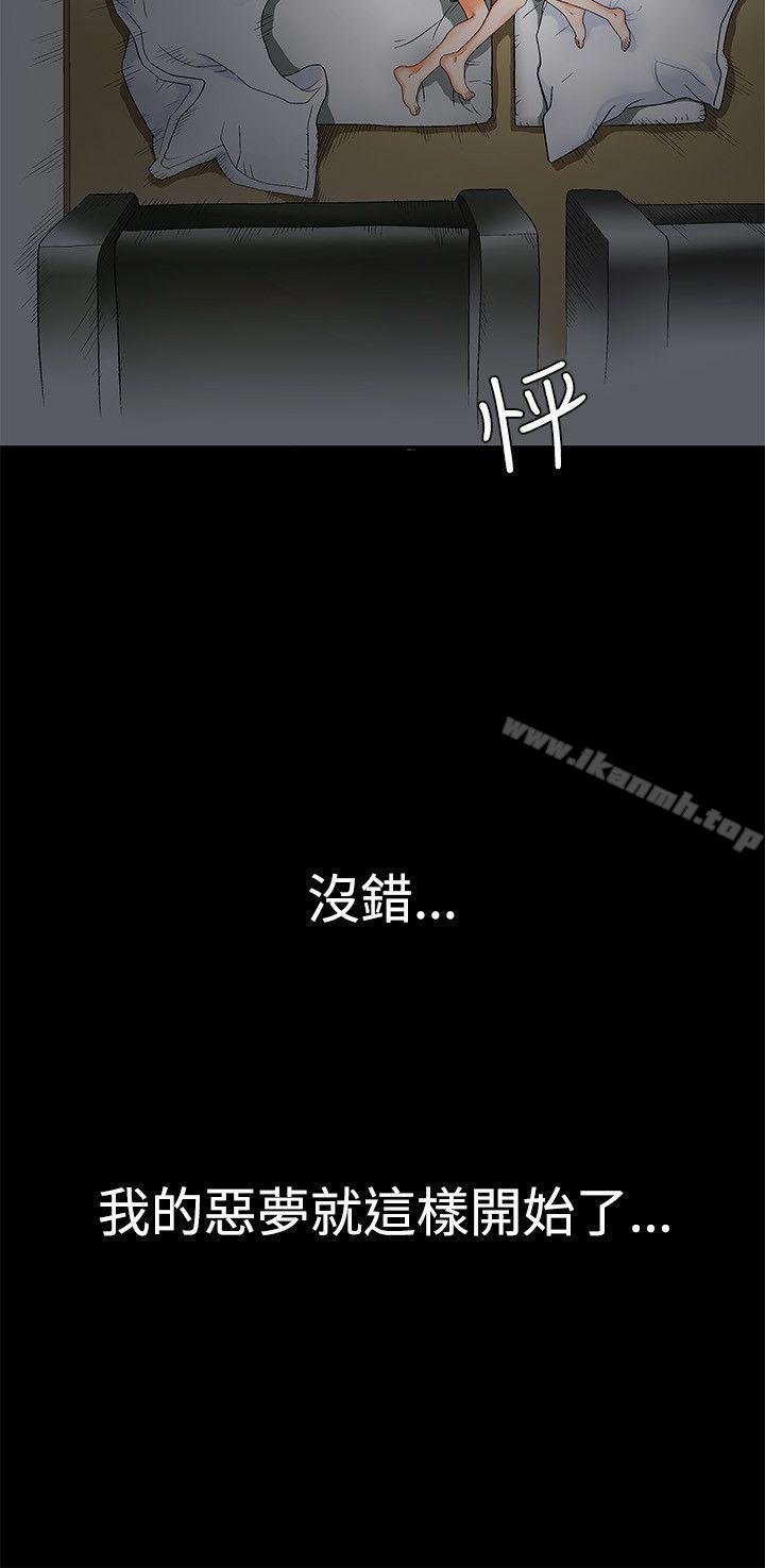 第2話 - 第37.jpg页