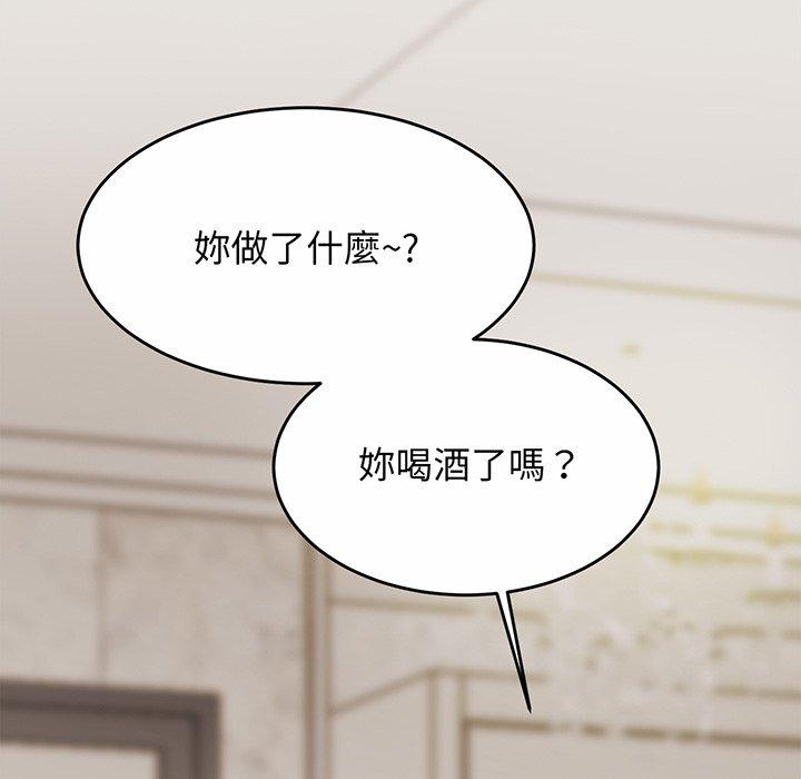 第6话 - 第173.jpg页