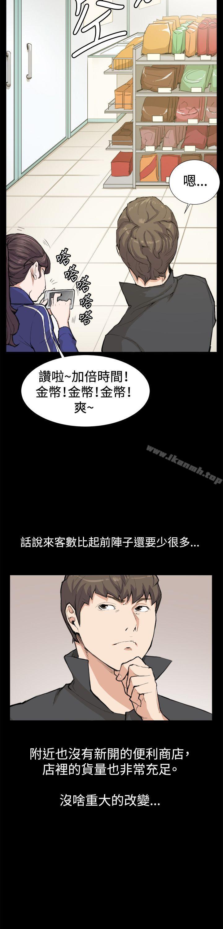 第8話 - 第16.jpg页