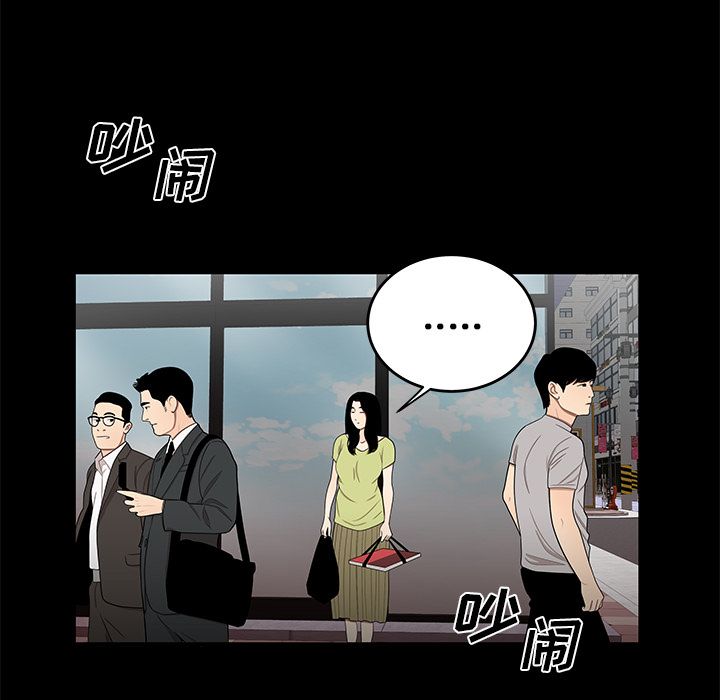 第 12 话 - 第26.jpg页