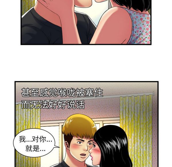 第 42 话 - 第20.jpg页