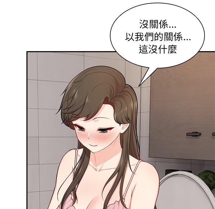 第26话 - 第133.jpg页