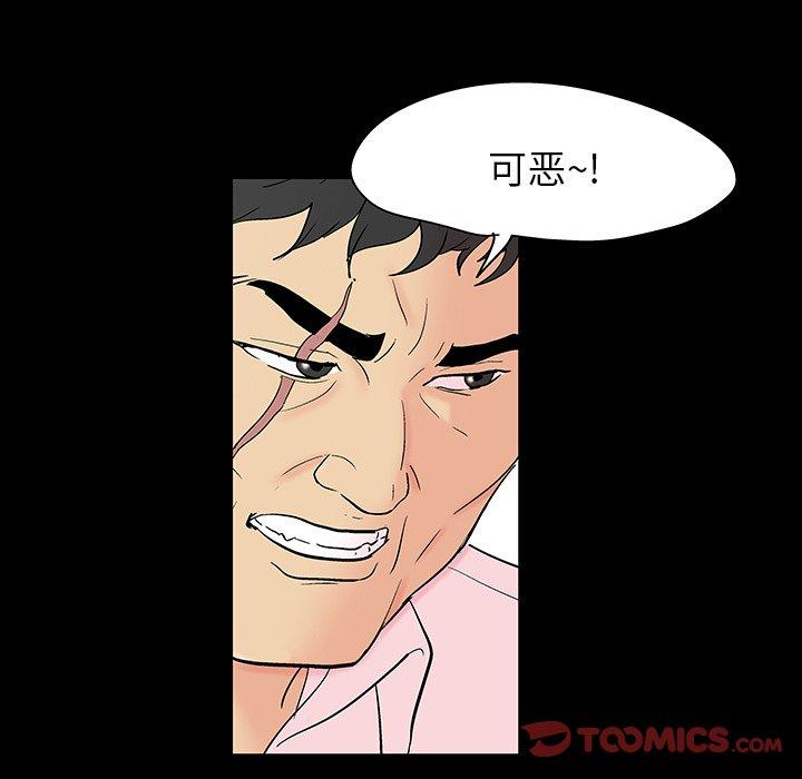 第135话 - 第62.jpg页