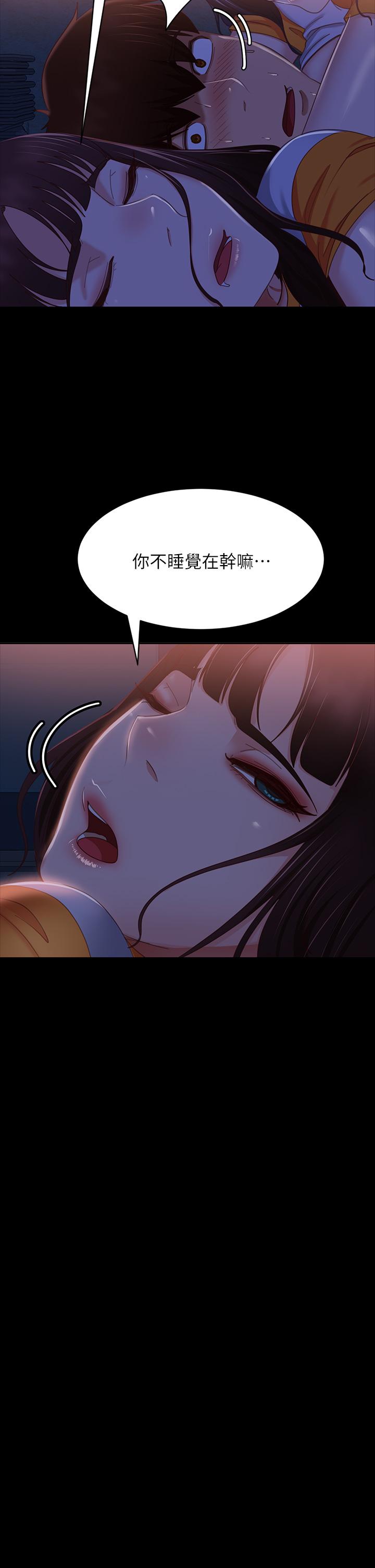 第68话-前后夹攻的快感 - 第17.jpg页