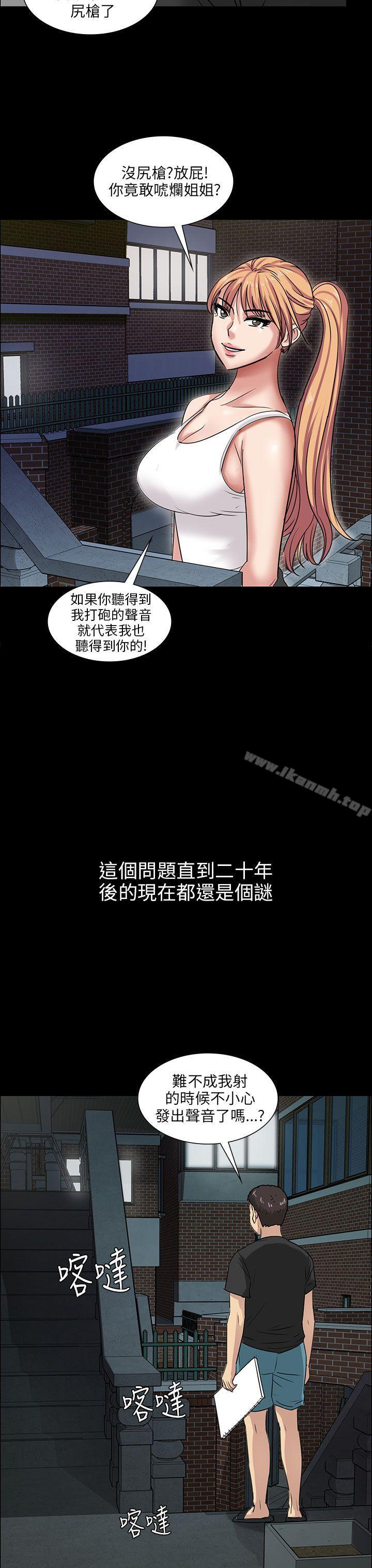 第5話 - 第37.jpg页