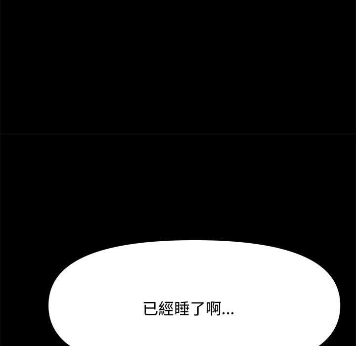 第25话 - 第134.jpg页