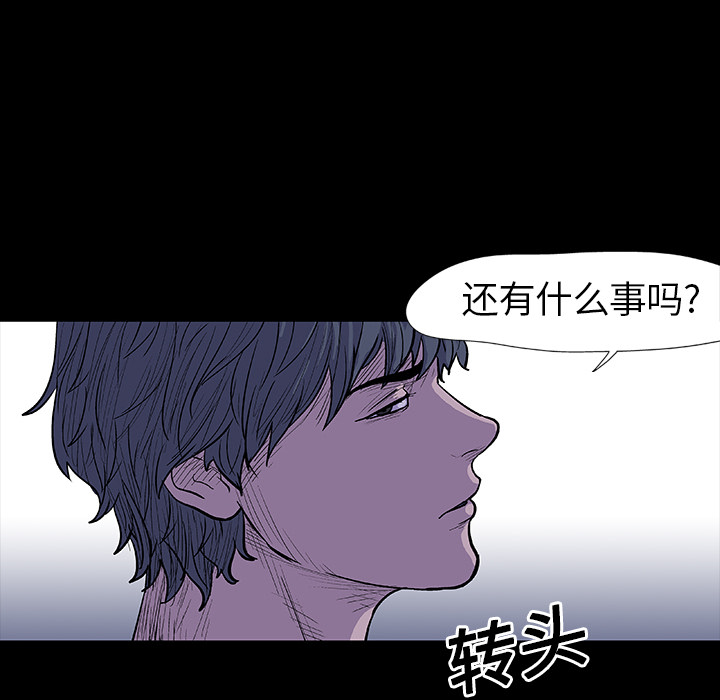 第12话 - 第18.jpg页