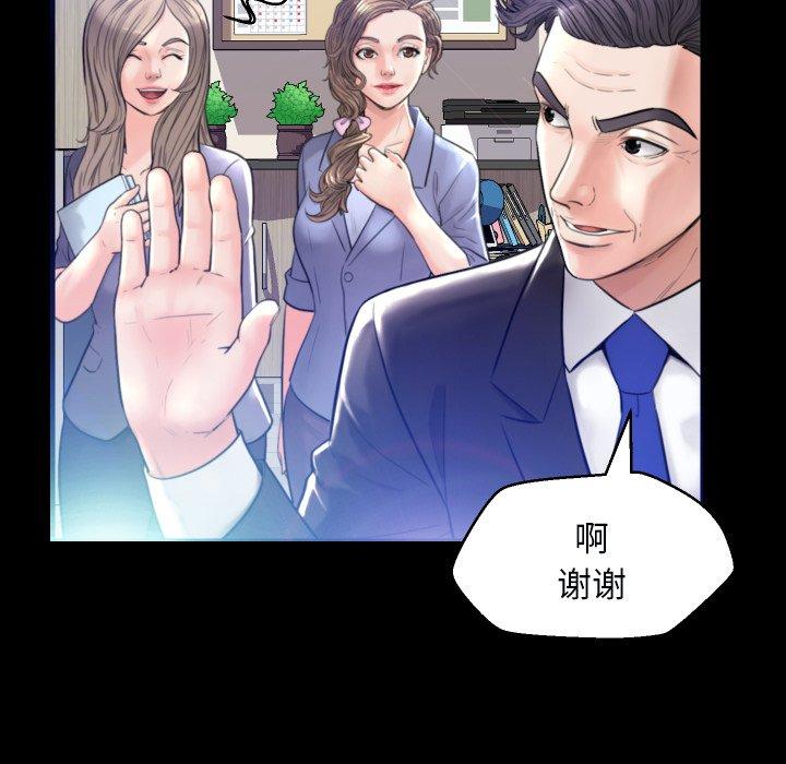 第 5 话 - 第27.jpg页
