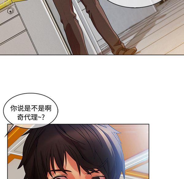 第 19 话 - 第29.jpg页