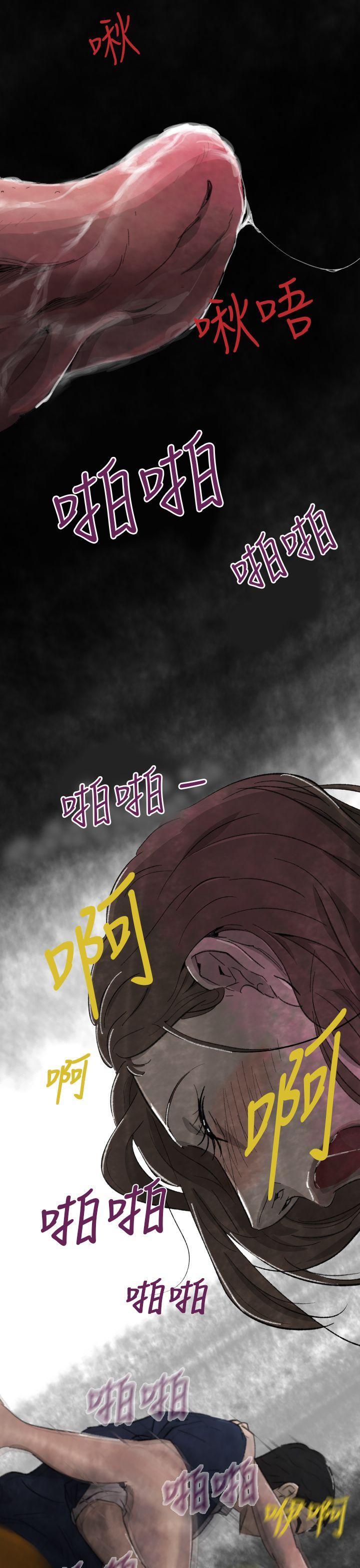 第 3 话 - 第3.jpg页