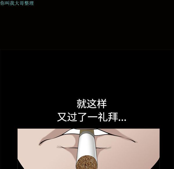 第 9 话 - 第11.jpg页