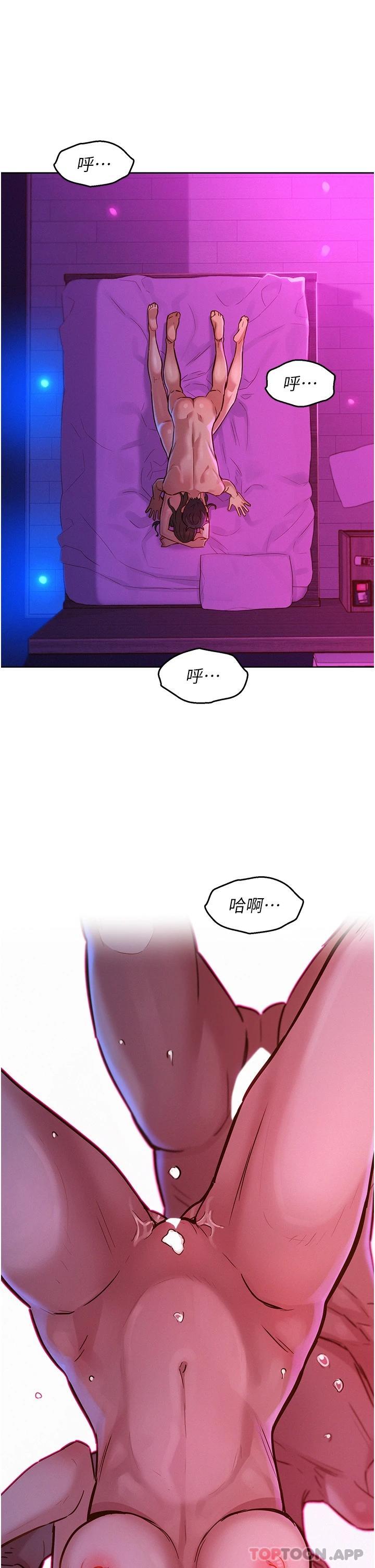 第16話-再來一次嘛 - 第27.jpg页