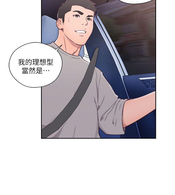 第58話 - 第10.jpg页