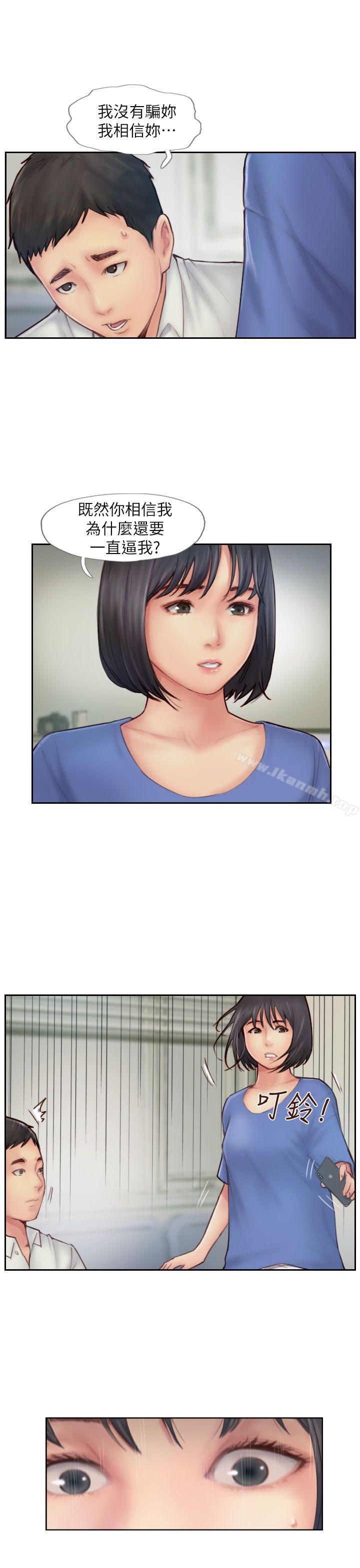 第7话-被信任的女友背叛 - 第5.jpg页