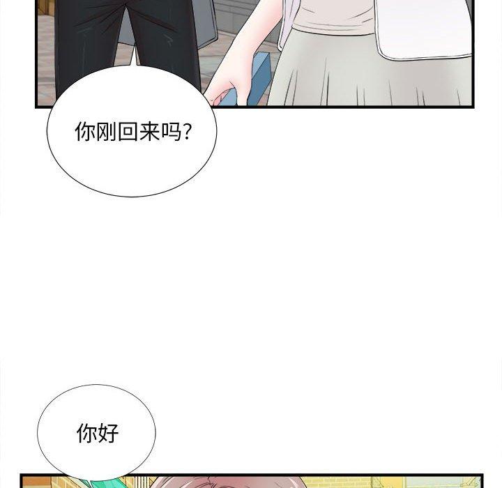 第 18 话 - 第60.jpg页
