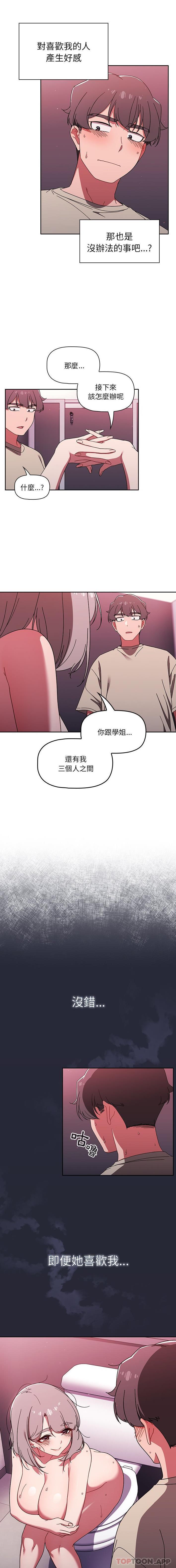 第32话 - 第12.jpg页