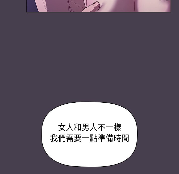第4话 - 第47.jpg页